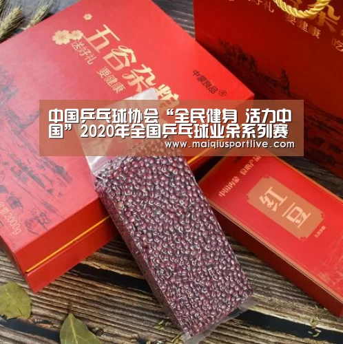世界杯买球
