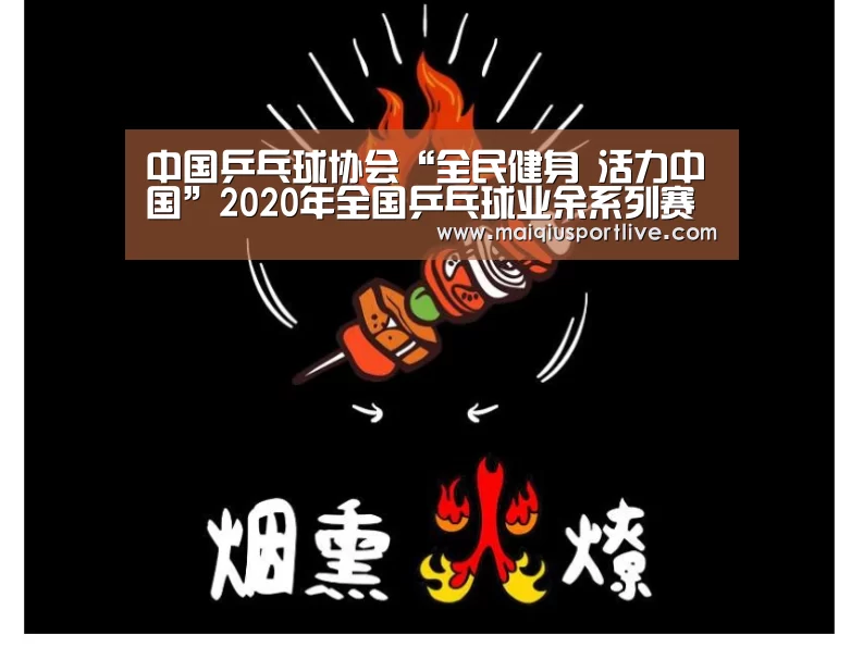 世界杯买球官网