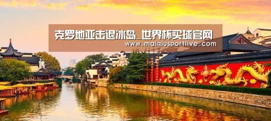 世界杯买球官网