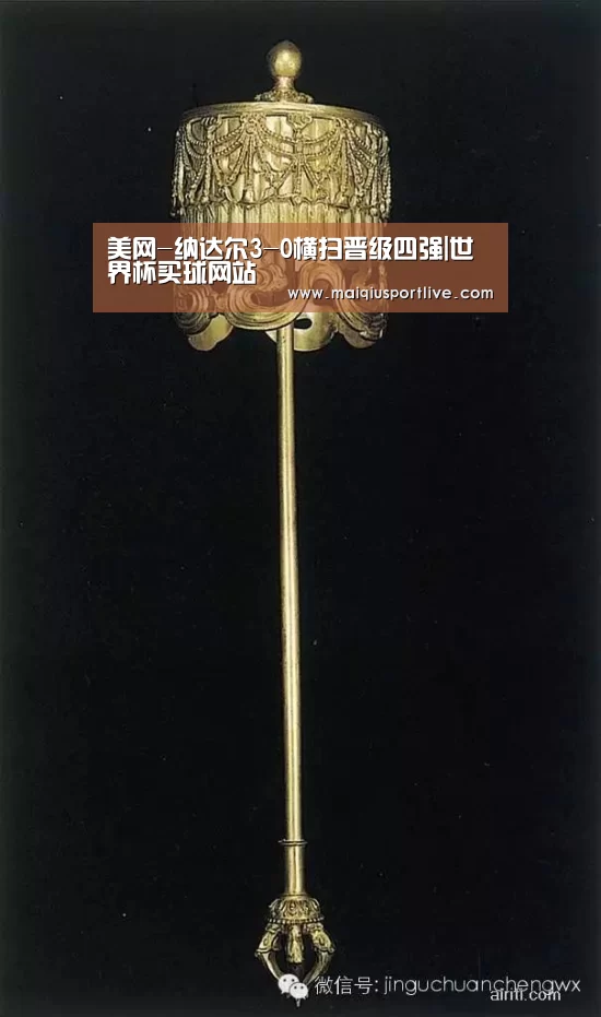 世界杯买球网站