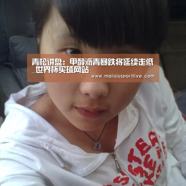 世界杯买球