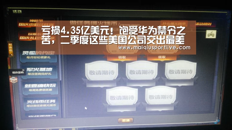 世界杯买球平台