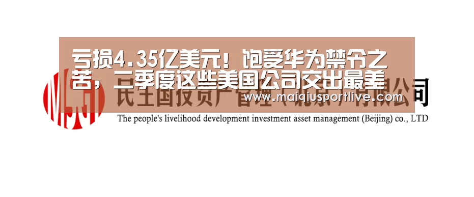 世界杯买球官网