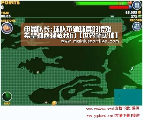 世界杯买球网站