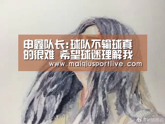 世界杯买球官网