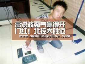世界杯买球平台