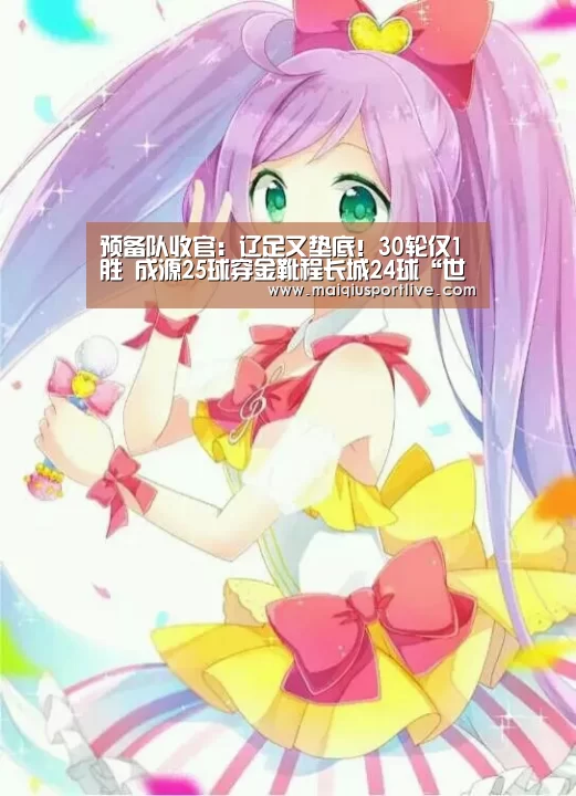 世界杯买球平台