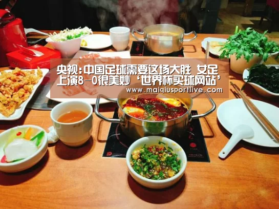 世界杯买球