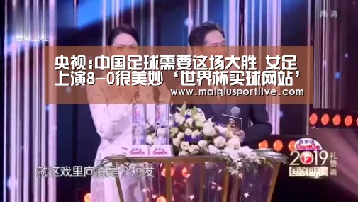 世界杯买球网站