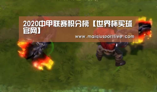 世界杯买球官网